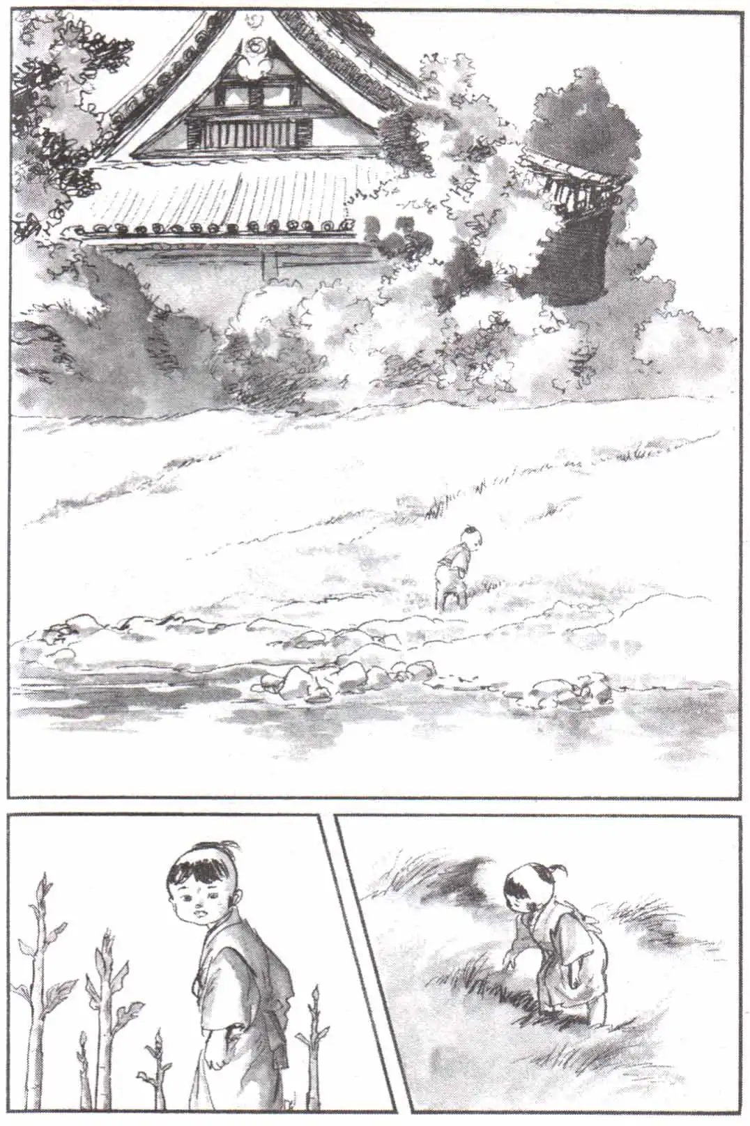 Lone Wolf and Cub Chapter 122 6